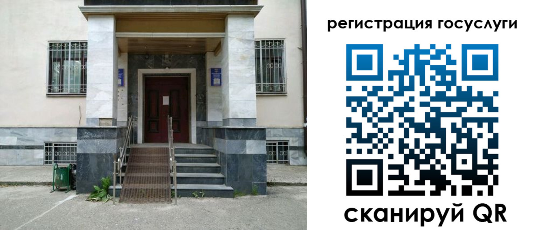 прописка паспорт в Коломне