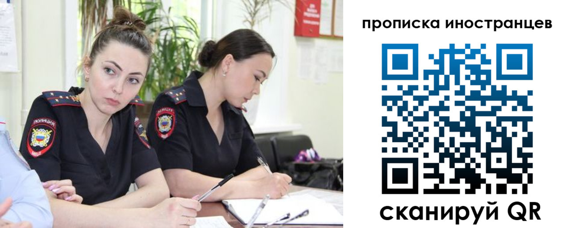 прописка паспорт в Коломне